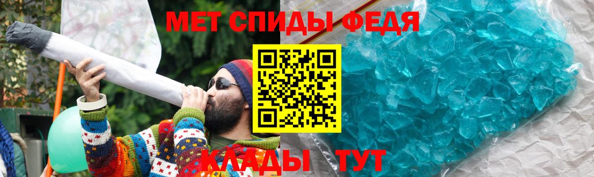АМФ Premium Оренбург