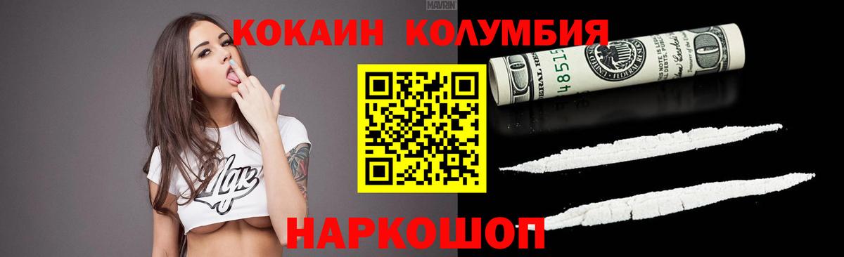 КОКАИН 98% Оренбург