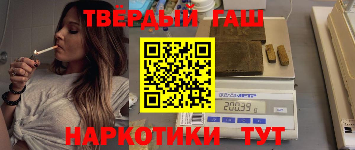Гашиш ice o lator Оренбург