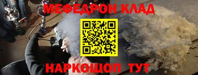 стафф Можайск