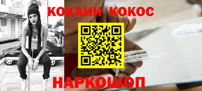 стафф Можайск