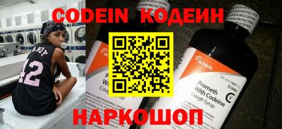 стафф Можайск