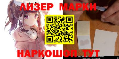 стафф Можайск
