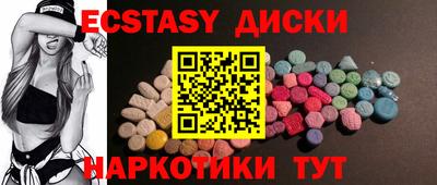стафф Можайск