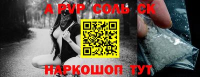 стафф Можайск