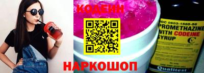 стафф Можайск