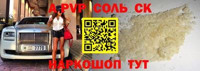 героин Можга