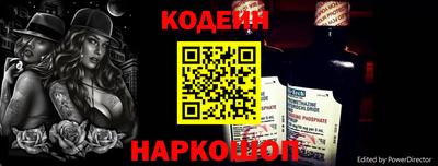 стафф Можайск