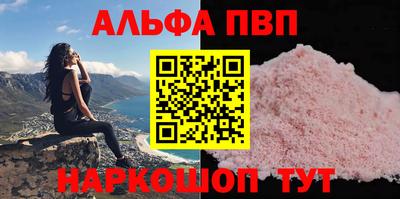 стафф Можайск