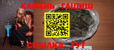 героин Можга