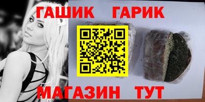 стафф Можайск