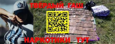 стафф Можайск