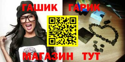 героин Можга