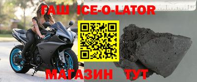 героин Можга