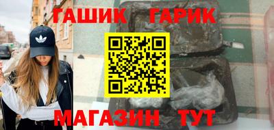 стафф Можайск