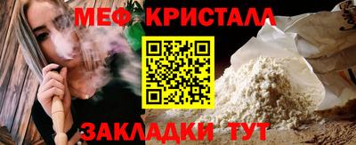 стафф Можайск