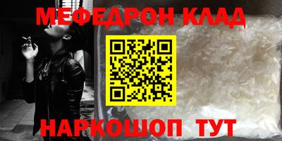 стафф Можайск