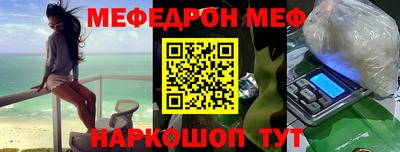 стафф Можайск