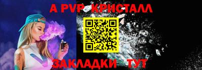 apvp Моздок