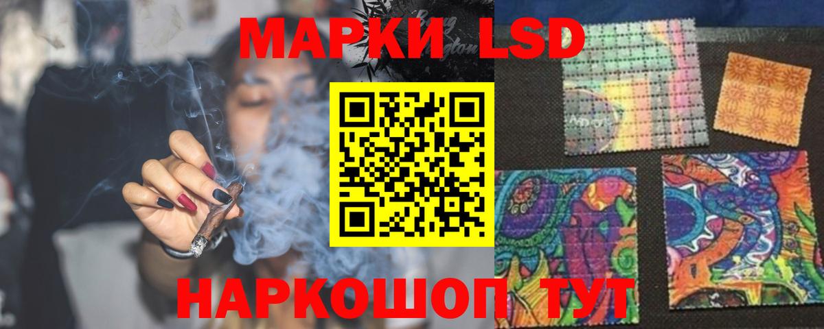 Лсд 25 экстази ecstasy  ЛСД экстази кислота  Оренбург  Вход с VPN 