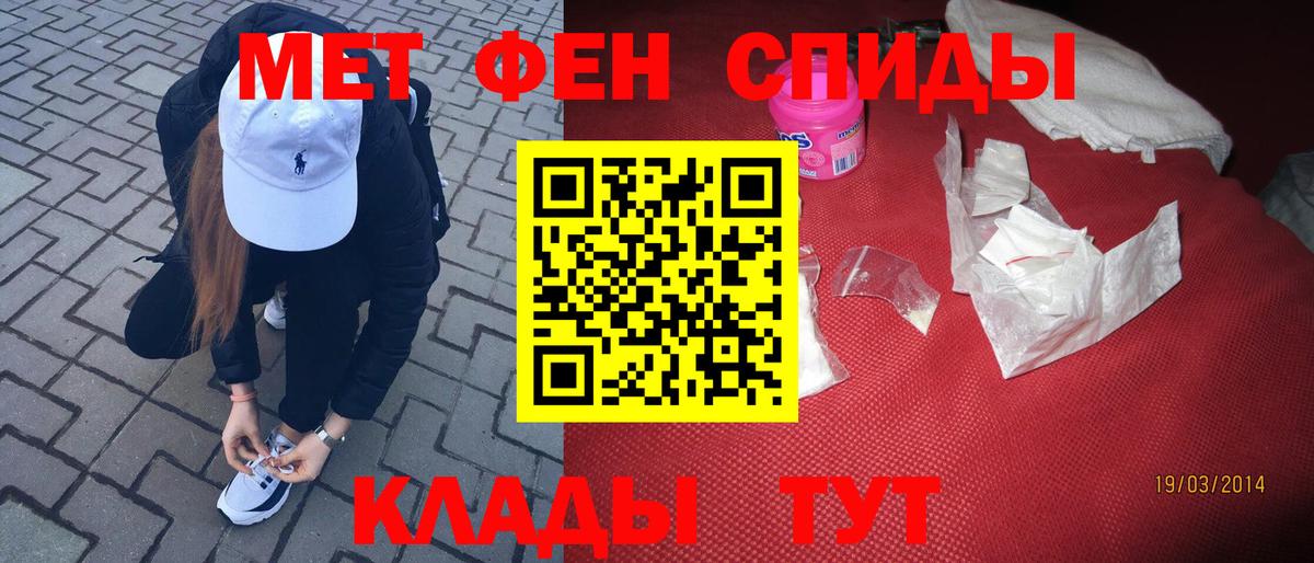 Метамфетамин Декстрометамфетамин 99.9%  Вход с VPN  Оренбург  Метамфетамин Декстрометамфетамин 99.9% 