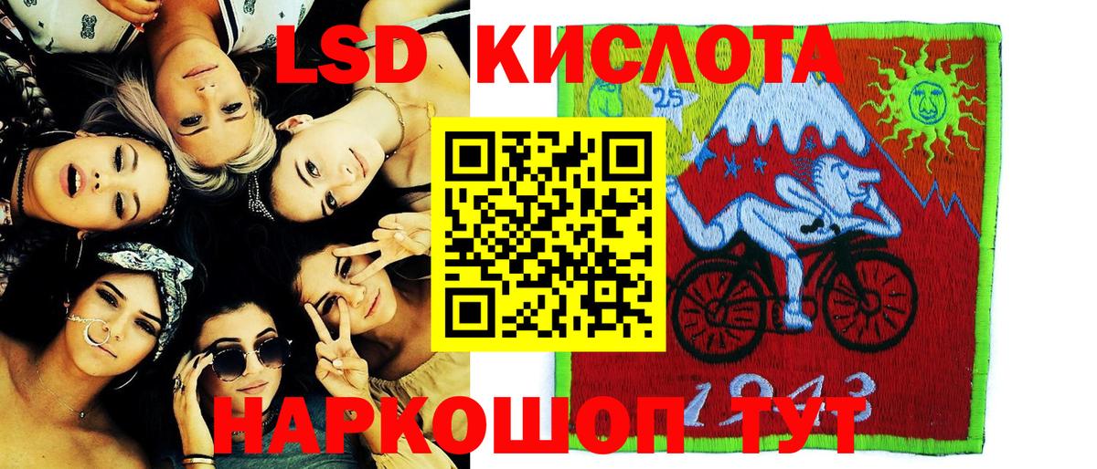 Марки 25I-NBOMe 1500мкг  Вход с VPN  Оренбург 