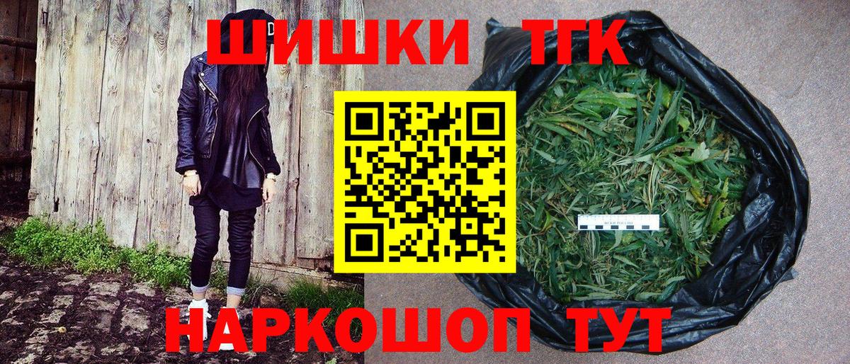 МАРИХУАНА марихуана  Шишки марихуана Bruce Banner  Конопля индика  Вход с VPN  Оренбург  Шишки марихуана ГИДРОПОН 