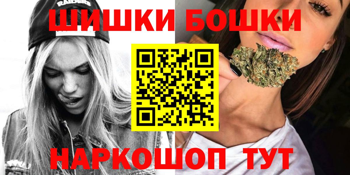 МАРИХУАНА Amnesia Оренбург